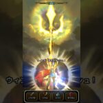 #75【DQW今日のほこら】イビルビースト#dqw #ドラクエウォーク