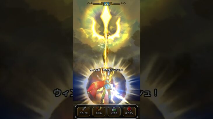 #75【DQW今日のほこら】イビルビースト#dqw #ドラクエウォーク