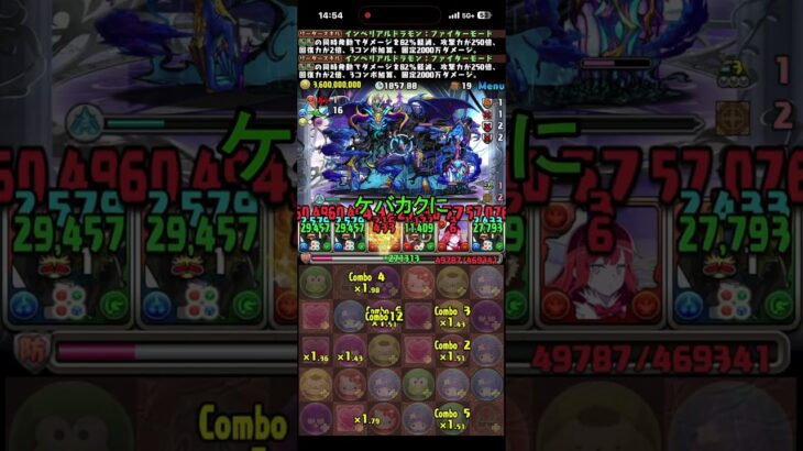 ヘスティアなんかまだ全然強い #パズドラ