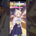 ウマ娘 プリティーダービー [育成ウマ娘イベント] ヴィクトワールピサ『温泉旅行』72人目