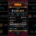【DQWドラけし】スライム#dqw #ドラクエウォーク #ドラけし