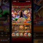 トレクル12周年超スゴフェス！！70連目行きます！！#トレクル#トレジャークルーズ＃超スゴフェス＃ワンピース ＃四郎ボイス