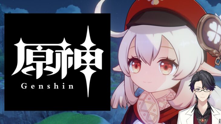 【原神】ギリギリですがシアターに挑戦しましょう【Genshin Impact】【マスター】