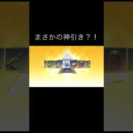 脱走S6開けたらまさかのアレが？！　#荒野行動 #switch勢 #shorts