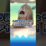 もう諦めましょうよアヤベさん!!【反応集】 #ウマ娘 #ウマ娘プリティーダービー #みんなの反応集 #反応集