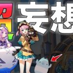 『新スキン』についてたくさん妄想する動画です【原神LunaVII】