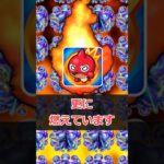 【モンスト】マルチ抽選会炎上へ… #モンスト #モンスターストライク #解説 #shorts