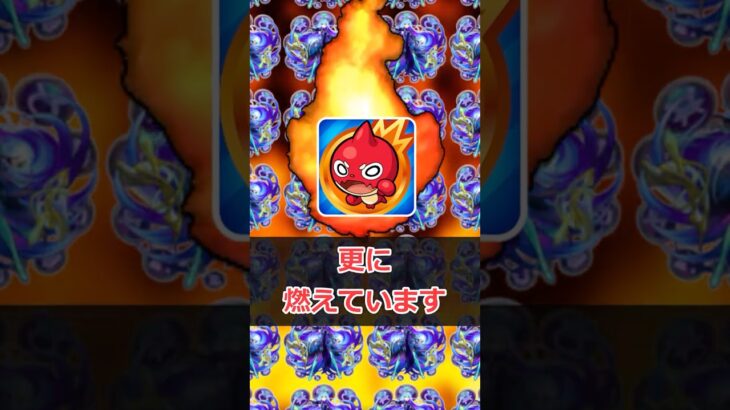 【モンスト】マルチ抽選会炎上へ… #モンスト #モンスターストライク #解説 #shorts