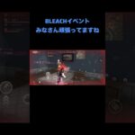 【#荒野行動】 イベント #short  #shorts