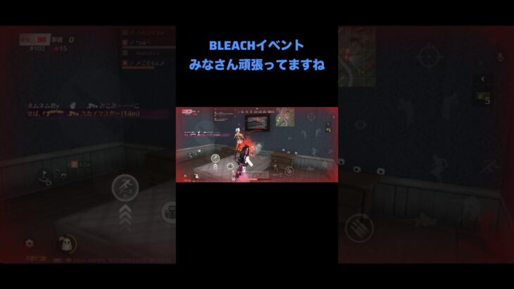 【#荒野行動】 イベント #short  #shorts