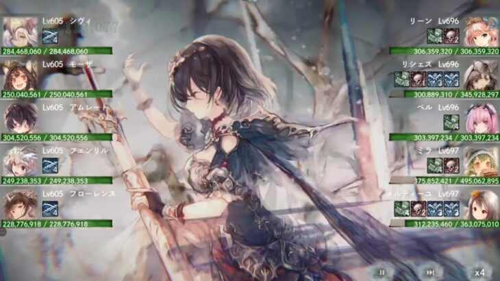 【メメントモリ】藍の塔1658〜1667階（本垢)