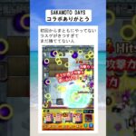 【モンスト】いずれ勝ち切るかも　#shorts  #モンスト #モンスターストライク