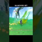 【原神】ローエンが遠征先で出会った凶暴なウサギとは…？【ローエン伝説任務/スネージナヤフィールドPV】  #原神 #genshinimpact #ローエン #shorts