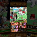 OPTC – TREASURE MAP VS. Iscat INTRUSION(イスカット) #optc # #onepiece