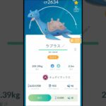 【ポケモンGO】ラプラスの鳴き声がどこかおかしい？！？！ #ポケモン #ポケモンgo #アフレコ #ラプラス #キョダイマックス