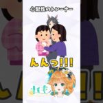 【ウマ娘】フジキセキの勝負服が心配すぎるトレーナー【れも】 #ウマ娘 #フジキセキ  #shorts #vtuber