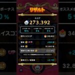 【DQWドラけし】スライムナイト#dqw #ドラクエウォーク #ドラけし