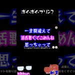 ポムポムプリン？【ウマ娘プリティーダービー】#shorts