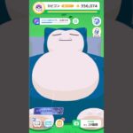 22日目 ポケモンGOで糖尿病を治したい！！！(迫真)  2026/06/15【ポケモンsleep】