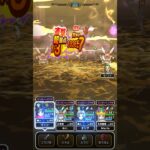 #78【DQW今日のほこら】アラクラトロ #dqw #ドラクエウォーク #アラクラトロ