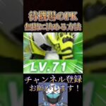 【速報】待機場のPKを無限に決める方法が発見される‼️これで今日から君もメッシ🔥【荒野行動】