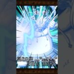トレクル キャラ・必殺技紹介204（ゴッド・エネル）