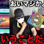 はてんの月輪がどうしても欲しくて有償ジェムを砕くに至った結果…【ドラクエウォーク】【ドラゴンクエストウォーク】