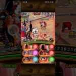 Kizuna Boss lv.1-20 🟢🟢🟢 #onepiece #optc