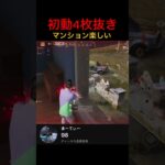 久々の投稿！ #荒野行動
