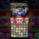 「主人」称号チャレンジ！マスト・マイ・マスター#パズドラ　#パズル　#イベント　#称号　#執事 #メイド