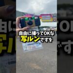 #gofest東京 #ポケモンgo