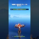 【原神】誰も単極場で落下ダメージを受けない、この一人を除いて #genshinimpact #hoyocreators