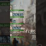 【メメントモリ】なんで防御力高くてもレアにコルディ瞬殺されるん？