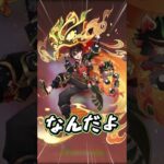 【原神】星4アタッカーの希望 #原神 #genshinimpact #げんしん #原神ショート