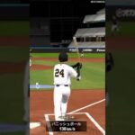 2OUTランナー無しから4者連続HR!!! #プロスピ #プロスピa #野球 #プロ野球 #巨人 #巨人純正