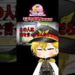 【ウマ娘】モブのウマ娘にこの配信者は何を言ってるのだろう…!?