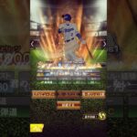 石川昂弥を振り返る#プロスピa #プロスピ #プロ野球スピリッツa #石川昂弥  #中日  #振り返る#FRIEN