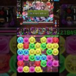 協力！メイド・織姫&執事・彦星降臨!ホール・オブ・ミルキーウェイ　壊滅級【アシスト無効】#パズドラ　#パズル　#コロシアム　#イベント　#コラボ　#執事　#メイド　#主人