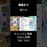 世界一アムネディアが複泥してるかもしれない #モンスト #モンスターストライク