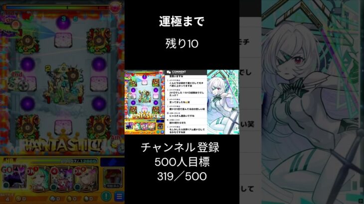 世界一アムネディアが複泥してるかもしれない #モンスト #モンスターストライク