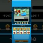 ドラクエウォーク　ゆうべはおたのしみでしたね　29周目−7日目 Ⅳ〜Ⅵ編