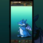 【パズドラ】デイトナかシーウルフ出るまで毎日動画視聴ガチャ1522日目！2026/6/21 #パズドラ #shorts