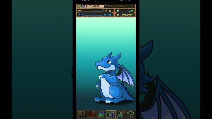 【パズドラ】デイトナかシーウルフ出るまで毎日動画視聴ガチャ1522日目！2026/6/21 #パズドラ #shorts