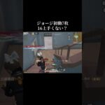 初動が一番面白い #荒野行動  #おすすめ