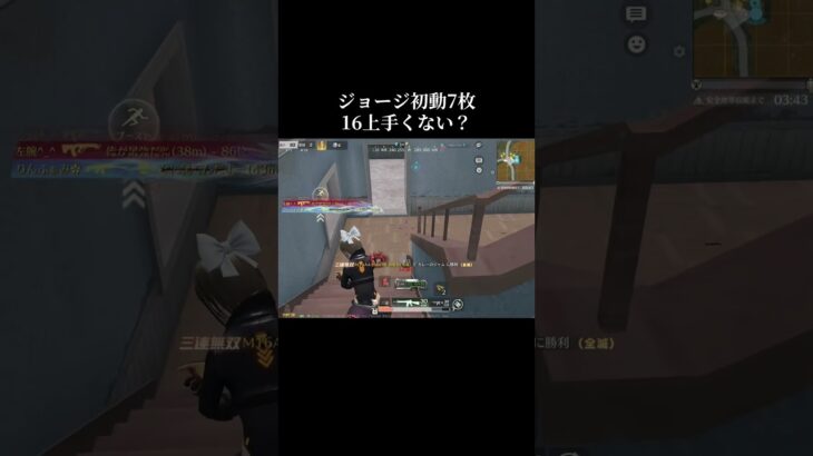 初動が一番面白い #荒野行動  #おすすめ