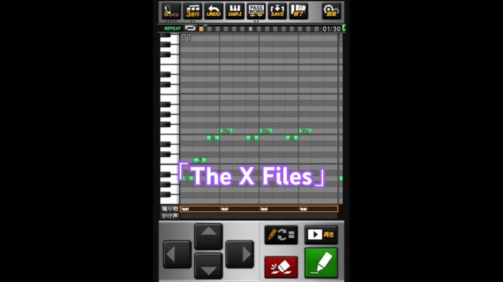 プロスピa応援歌#68 「The X Files」テーマソング　#プロ野球スピリッツa #プロスピa  #thexfiles  #xファイル　#ufo