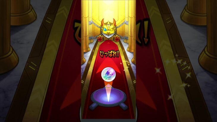【モンスト】トク玉で祝宴！モンストブライダル6ガチャをまわしてみるんだぜ♪ #トク玉 #モンスト #モンストブライダル6