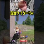 【荒野行動】仮面ライダーが現れたwwwww #まろ　#荒野行動　#shorts