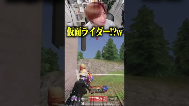 【荒野行動】仮面ライダーが現れたwwwww #まろ　#荒野行動　#shorts