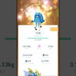 【ポケモンGO】色違いザシアンの鳴き声が変？？どこが変でしょうか？！ #ポケモン #ポケモンgo #ザシアン #色違い #アフレコ
